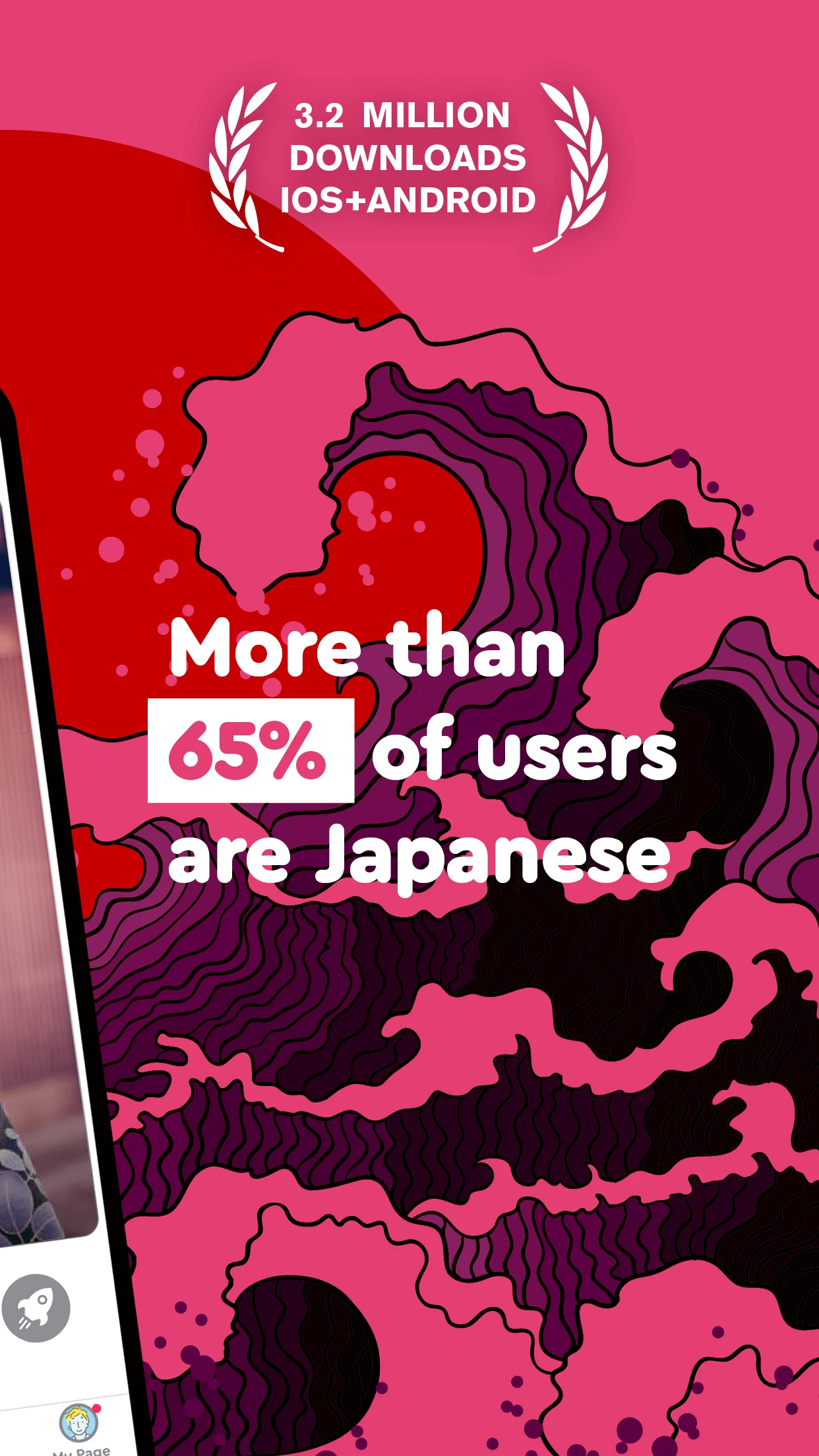 Japanese Friends: Langmate screenshot