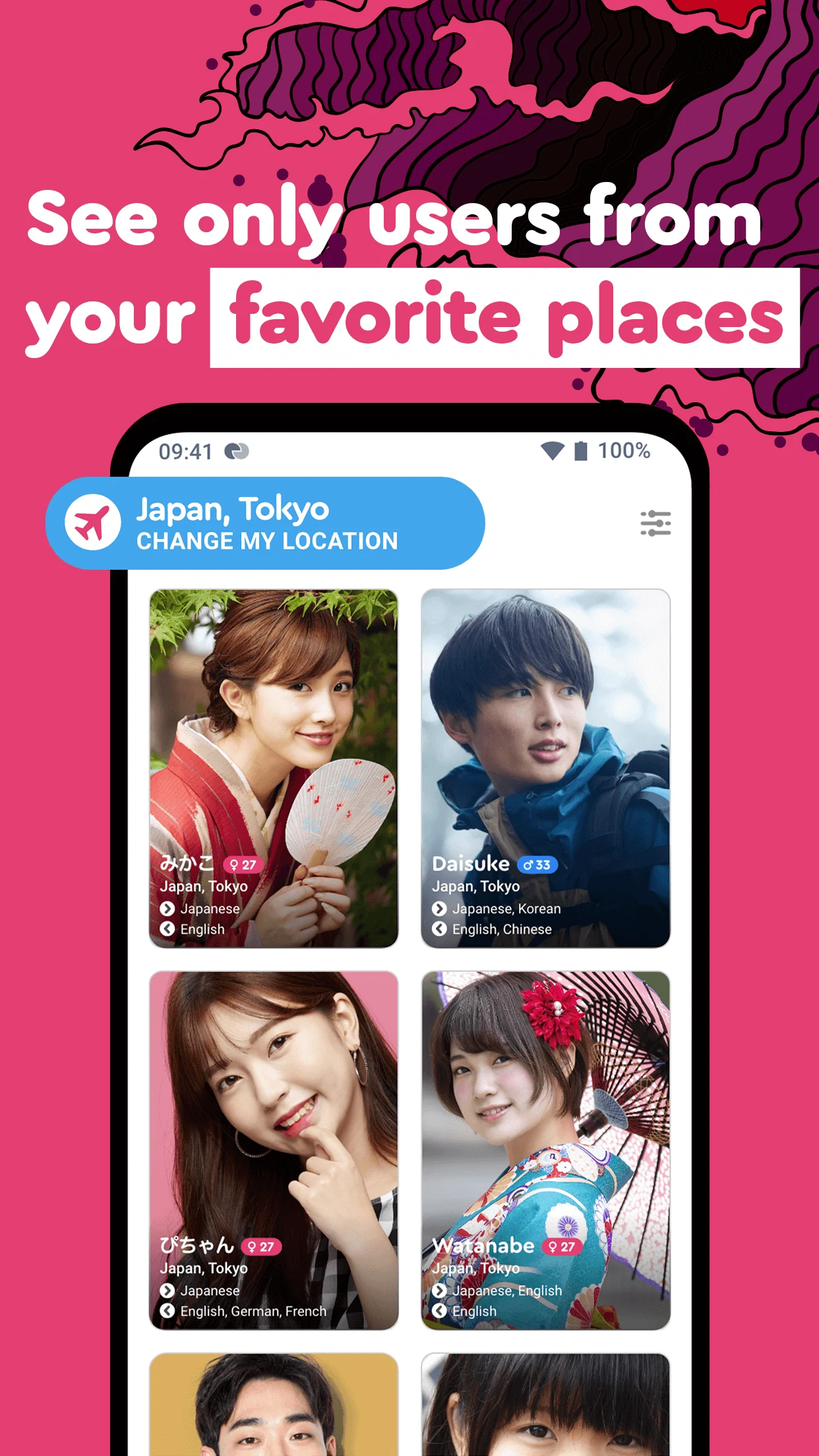 Japanese Friends: Langmate screenshot